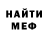 Amphetamine Розовый Maksim Maruhin