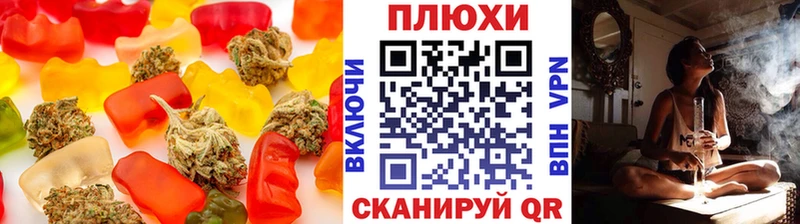 Еда ТГК конопля  цена наркотик  Дрезна 