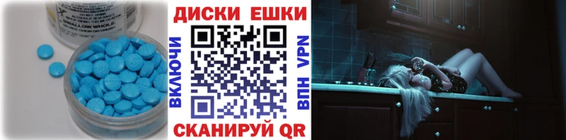 Экстази XTC наркота Дрезна