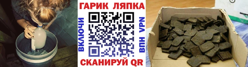 ГАШ убойный  Дрезна 