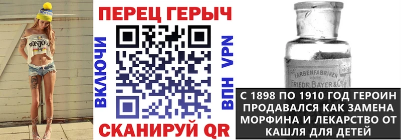 Героин герыч  kraken tor  Дрезна 