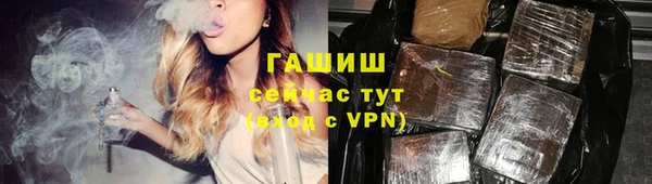 кокаин Абинск
