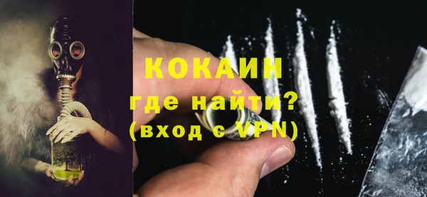 хмурый Армянск