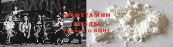 Альфа ПВП Абаза