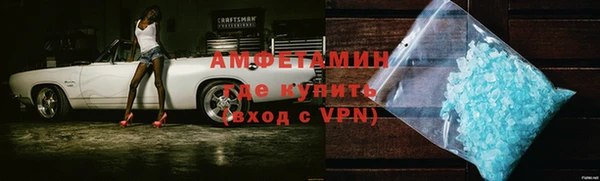 молекула духа Алзамай