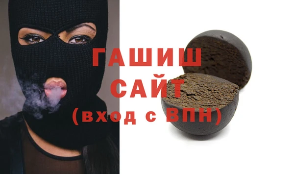 молекула духа Алзамай