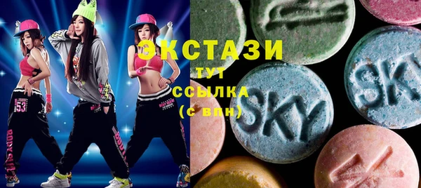 молекула духа Алзамай