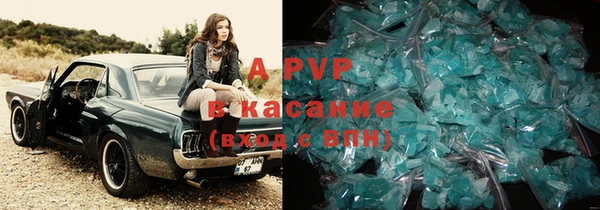 COCAINE Арсеньев