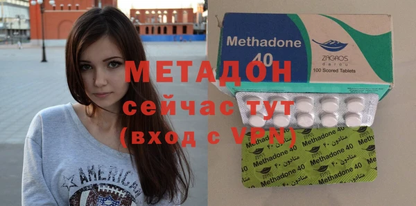 молекула духа Алзамай