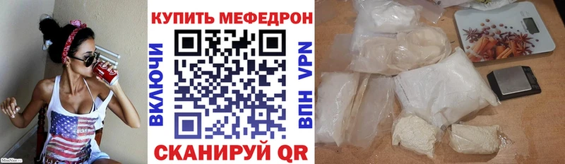 сколько стоит  Дрезна  Меф мяу мяу 