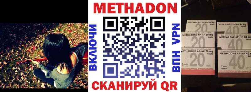 MEGA зеркало Дрезна МЕТАДОН белоснежный наркотики