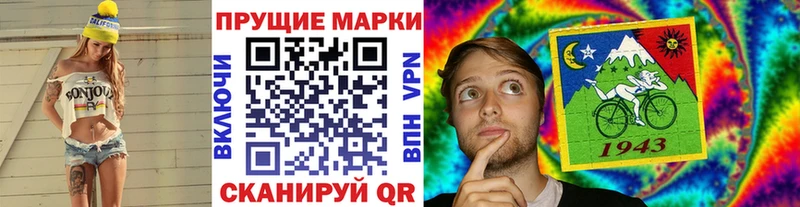 Марки N-bome 1,8мг  Дрезна 