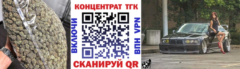 Дистиллят ТГК вейп цена наркотик блэк спрут ссылка Дрезна