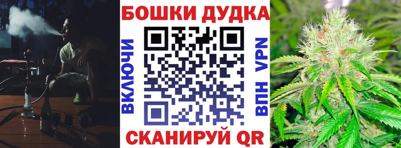 МАРИХУАНА OG Kush дарнет шоп Дрезна